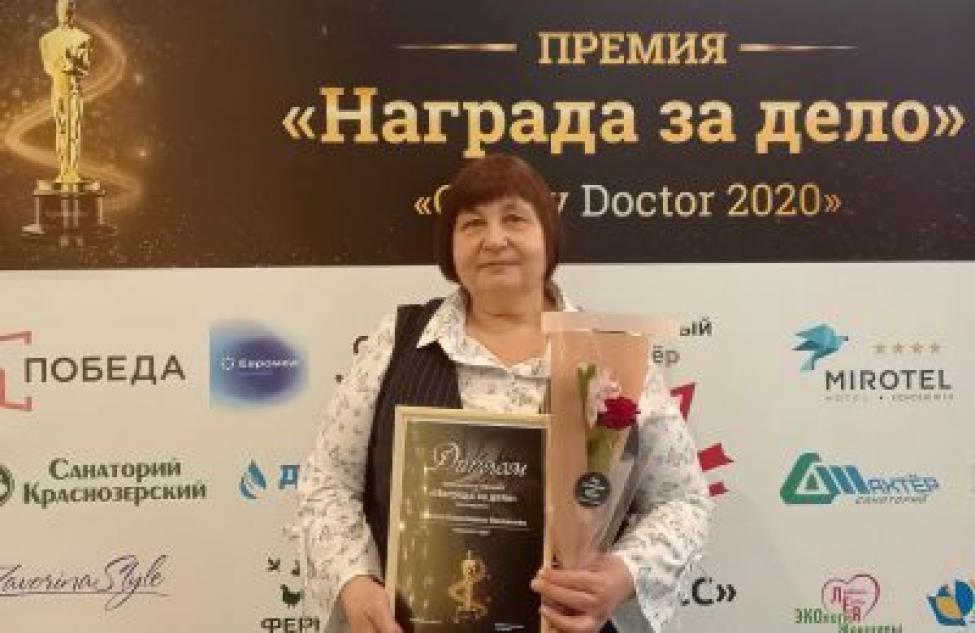 Премию «Награда за дело» получила врач из Кыштовского района