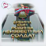 Поздравление от Министра труда и социального развития Елены Бахаревой