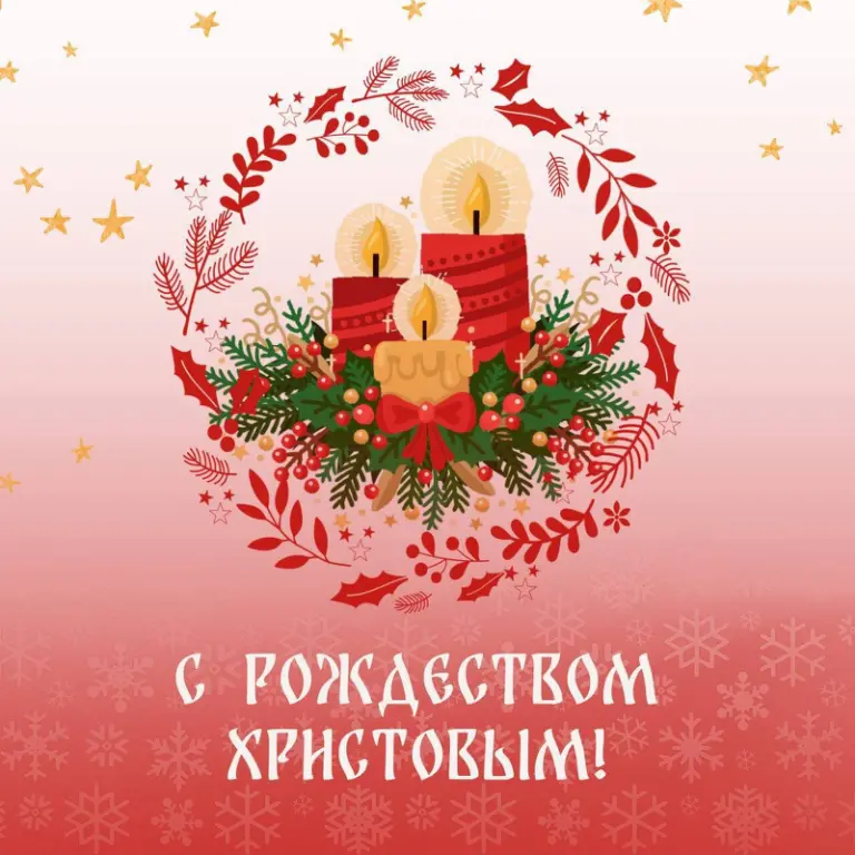 Главы стран СНГ поздравили православных с Рождеством Христовым