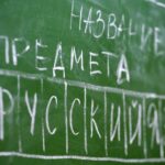 Пересдать ЕГЭ до начала приемной кампании-2024 смогут новосибирские выпускники