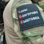 Боец из Кыштовского района героически отбил атаку врага и лично уничтожил боевиков ВСУ