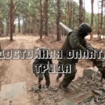 «Победа будет за нами! Успей присоединиться к СВОим!»