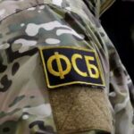 Военная служба по контракту в ФСБ России