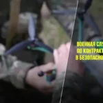 «Победа будет за нами! Успей присоединиться к СВОим!»