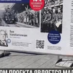 Гид Победы: в Новосибирске презентовали уникальный телеграмм-бот для пешеходных экскурсий по городу