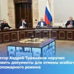 В Новосибирской области отменят особый противопожарный режим
