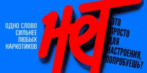 Начал употреблять наркотики – закончил жить