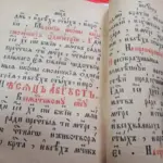 К Дню славянской письменности и культуры в Кыштовском музее была открыта специальная выставка