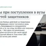 Депутат Заксобрания НСО рассказал о законах которые вступят в силу в июне этого года