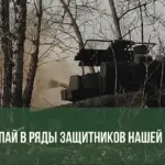 «Победа будет за нами! Успей присоединиться к СВОим!»