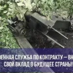 «Победа будет за нами! Успей присоединиться к СВОим!»
