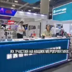 Китай присоединится к деловым форумам и выставкам, проводимым в Новосибирской области