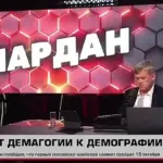 Популярный Российский телеведущий предложил полностью отменить пенсии в России
