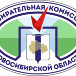 Выборы-2025