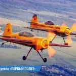 Новосибирский авиационный фестиваль пройдёт с участием новых пилотажных групп и с элементами фейерверка
