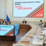 В Новосибирской области успешно завершён первый обучающий модуль программы «Герои НовоСибири»