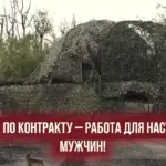 «Успей присоединиться к СВОим!»