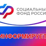 Льготники смогут изменить форму получения набора соцуслуг до 1 октября текущего года