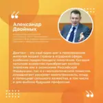 Проверить свой уровень аграрной грамотности предлагают новосибирцам
