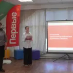 «Первые»: нас стало больше!