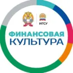 Работа по финансовому просвещению педагогов во II полугодии 2025 года продолжается