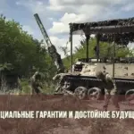 «Успей присоединиться к СВОим!»