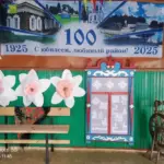 Село Колбаса отметила своё 135-летие!
