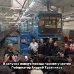 В Новосибирском метрополитене запустили новый поезд «Ермак»