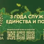 Комитет семей воинов Отечества уже три года поддерживает участников СВО и их близких