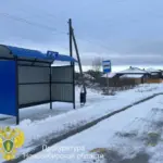 У наших соседей: по требованию прокуратуры на улице в Северном установлен автопавильон