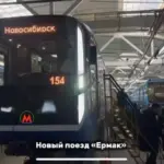 В Новосибирске два новых поезда «Ермак» начали тестовые поездки