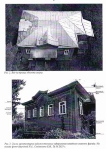 Бурковская усадьба: теперь это памятник