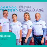 Андрей Травников поздравил финалистов конкурса «Это у нас семейное»