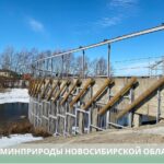 В Новосибирской области активно готовятся к паводковому сезону 2026 года.