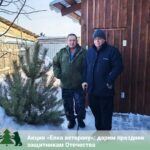 В Ордынском районе стартовала акция «Ёлку ветерану»
