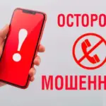 Какие данные точно нельзя передавать посторонним лицам