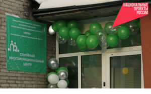 Более 9 000 семей получили помощь в специализированных семейных МФЦ в 2025 году