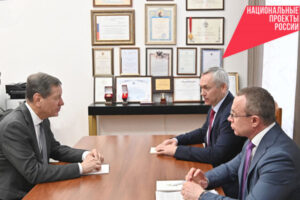 Андрей Травников и Александр Жуков обсудили реализацию проектов федерального уровня в Новосибирской области