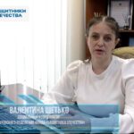 Защищая права бойцов и их семей