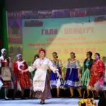 Душа народа — в песне