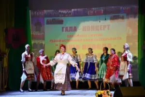 Душа народа — в песне