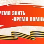 «Герои НовоСибири» изучили ключевые векторы социальной политики региона
