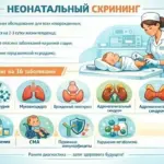 Неделя здоровья матери и ребенка