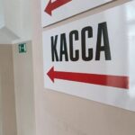 Точный график выплат пенсий и пособий в мае-2026 опубликовали в Новосибирске