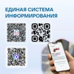 Поддержка рядом!