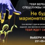 По данным УФСБ по Новосибирской области