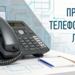 Прямая телефонная линия с Губернатором Новосибирской области пройдет 20 мая 2026 года