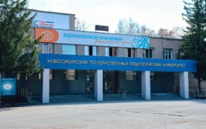 Более 1800 бюджетных мест выделено педагогическому университету на подготовку будущих учителей в Новосибирской области