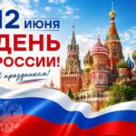 Уважаемые жители Кыштовского района!