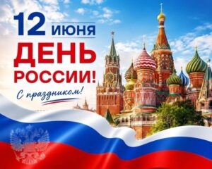 Уважаемые жители Кыштовского района!